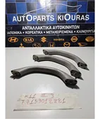 ΧΕΡΟΥΛΙ ΟΡΟΦΗΣ NISSAN … thumbnail