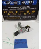 ΔΙΑΚΟΠΤΗΣ ΜΙΖΑΣ NISSAN … thumbnail