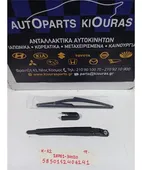 ΜΠΡΑΤΣΑ ΥΑΛΟΚΑΘΑΡΙΣΤΗΡΩΝ NISSAN … thumbnail