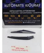 ΜΠΡΑΤΣΑ ΥΑΛΟΚΑΘΑΡΙΣΤΗΡΩΝ NISSAN … thumbnail