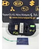 ΧΕΙΡΙΣΤΗΡΙΑ ΚΑΛΟΡΙΦΕΡ NISSAN … thumbnail
