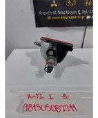 ΦΛΑΣ ΠΡΟΦΥΛΑΧΤΗΡΑ NISSAN … thumbnail