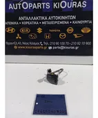ΑΦΑΛΟΣ ΠΟΡΤΑΣ NISSAN … thumbnail