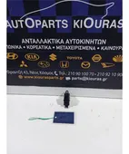 ΔΙΑΚΟΠΤΗΣ ΠΑΡΑΘΥΡΟΥ NISSAN … thumbnail