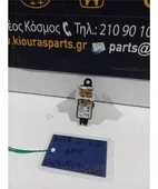 ΔΙΑΚΟΠΤΗΣ ΠΑΡΑΘΥΡΟΥ NISSAN … thumbnail