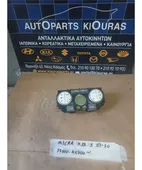 ΧΕΙΡΙΣΤΗΡΙΑ ΚΑΛΟΡΙΦΕΡ NISSAN … thumbnail