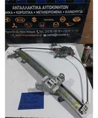 ΓΡΥΛΟΣ ΗΛΕΚΤΡΙΚΟΣ NISSAN … thumbnail