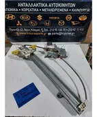 ΓΡΥΛΟΣ ΗΛΕΚΤΡΙΚΟΣ NISSAN … thumbnail