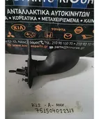 ΚΑΘΡΕΦΤΗΣ NISSAN MICRA … thumbnail