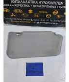 ΣΚΙΑΔΙΟ NISSAN MICRA … thumbnail