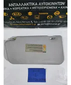 ΣΚΙΑΔΙΟ NISSAN MICRA … thumbnail
