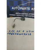 ΑΦΑΛΟΣ ΠΟΡΤΑΣ NISSAN … thumbnail
