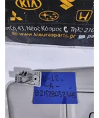 ΣΚΙΑΔΙΟ NISSAN MICRA … thumbnail