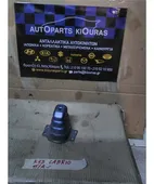 ΒΑΣΕΙΣ ΤΡΑΒΕΡΣΑΣ NISSAN … thumbnail