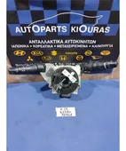 ΔΙΑΚΟΠΤΗΣ ΦΛΑΣ-ΦΩΤΩΝ-ΥΑΛΟΚΑΘΑΡΙΣΤΗΡΩΝ NISSAN MICRA 2002-2010