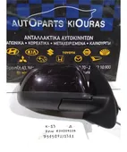 ΚΑΘΡΕΦΤΗΣ ΗΛΕΚΤΡΙΚΟΣ NISSAN … thumbnail