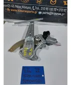 ΓΡΥΛΟΣ ΗΛΕΚΤΡΙΚΟΣ NISSAN … thumbnail