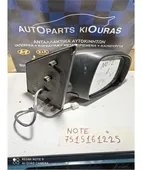 ΚΑΘΡΕΦΤΗΣ ΗΛΕΚΤΡΙΚΟΣ NISSAN … thumbnail