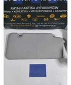 ΣΚΙΑΔΙΟ NISSAN NOTE … thumbnail