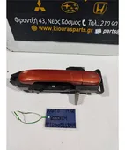 ΧΕΡΟΥΛΙ ΕΞΩ NISSAN … thumbnail