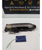 ΧΕΡΟΥΛΙ ΕΞΩ NISSAN … thumbnail