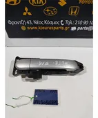 ΧΕΡΟΥΛΙ ΕΞΩ NISSAN … thumbnail