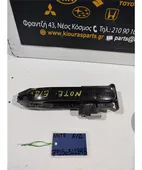 ΧΕΡΟΥΛΙ ΕΞΩ NISSAN … thumbnail