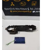 ΧΕΡΟΥΛΙ ΕΞΩ NISSAN … thumbnail