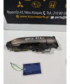 ΧΕΡΟΥΛΙ ΕΞΩ NISSAN … thumbnail