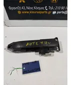 ΧΕΡΟΥΛΙ ΕΞΩ NISSAN … thumbnail
