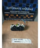 ΧΕΙΡΙΣΤΗΡΙΑ ΚΑΛΟΡΙΦΕΡ NISSAN … thumbnail