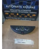 ΧΕΙΡΙΣΤΗΡΙΑ ΚΑΛΟΡΙΦΕΡ NISSAN … thumbnail