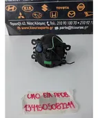 ΠΡΟΒΟΛΑΚΙ ΟΜΙΧΛΗΣ NISSAN … thumbnail