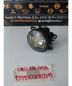 ΠΡΟΒΟΛΑΚΙ ΟΜΙΧΛΗΣ NISSAN … thumbnail