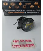 ΠΡΟΒΟΛΑΚΙ ΟΜΙΧΛΗΣ NISSAN … thumbnail