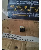 ΔΙΑΚΟΠΤΗΣ ΡΥΘΜΙΣΗΣ ΦΩΤΩΝ … thumbnail