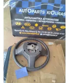 ΒΟΛΑΝ ΤΙΜΟΝΙΟΥ NISSAN … thumbnail
