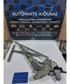 ΓΡΥΛΟΣ ΗΛΕΚΤΡΙΚΟΣ NISSAN … thumbnail