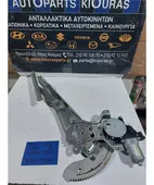 ΓΡΥΛΟΣ ΗΛΕΚΤΡΙΚΟΣ NISSAN … thumbnail