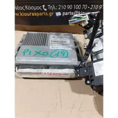 ΕΓΚΕΦΑΛΟΣ ΜΗΧΑΝΗΣ ΣΕΤ … thumbnail