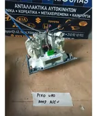 ΧΕΙΡΙΣΤΗΡΙΑ ΚΑΛΟΡΙΦΕΡ NISSAN … thumbnail