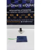ΔΙΑΚΟΠΤΗΣ ΚΕΝΤΡΙΚΟΥ ΚΛΕΙΔΩΜΑΤΟΣ … thumbnail
