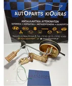 ΑΝΤΛΙΑ ΒΕΝΖΙΝΗΣ NISSAN … thumbnail