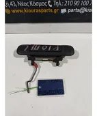 ΧΕΡΟΥΛΙ ΕΞΩ NISSAN … thumbnail