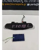 ΧΕΡΟΥΛΙ ΕΞΩ NISSAN … thumbnail