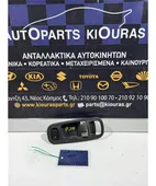 ΔΙΑΚΟΠΤΗΣ ΠΑΡΑΘΥΡΟΥ NISSAN … thumbnail