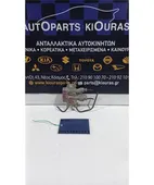 ΚΑΤΑΝΕΜΗΤΗΣ ΦΡΕΝΩΝ NISSAN … thumbnail