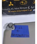 ΣΚΙΑΔΙΟ NISSAN PRIMERA … thumbnail