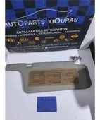 ΣΚΙΑΔΙΟ NISSAN PRIMERA … thumbnail