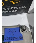 ΣΚΙΑΔΙΟ NISSAN PRIMERA … thumbnail